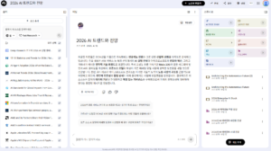 테라아이 FAQ