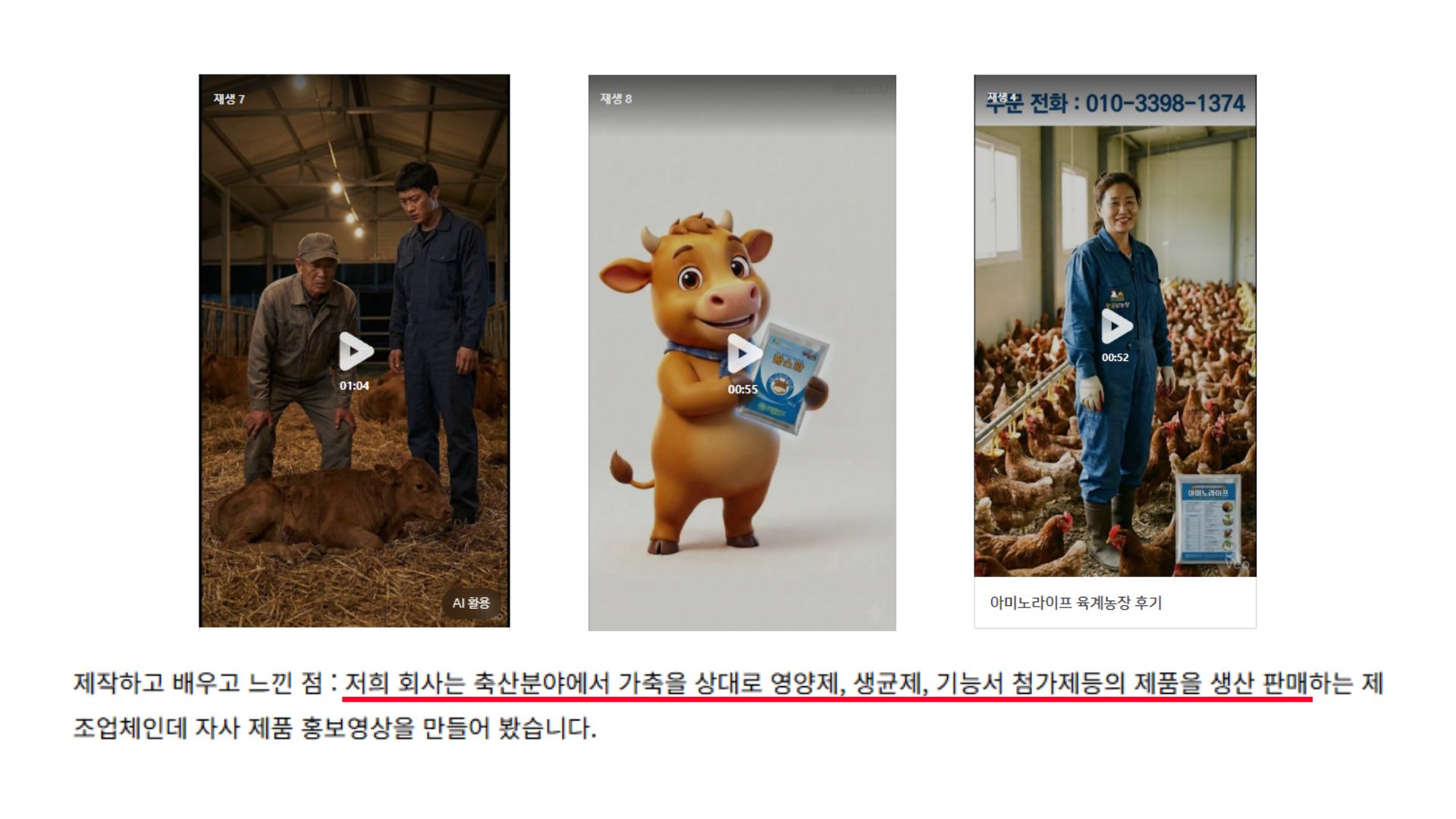 수강생 후기 6