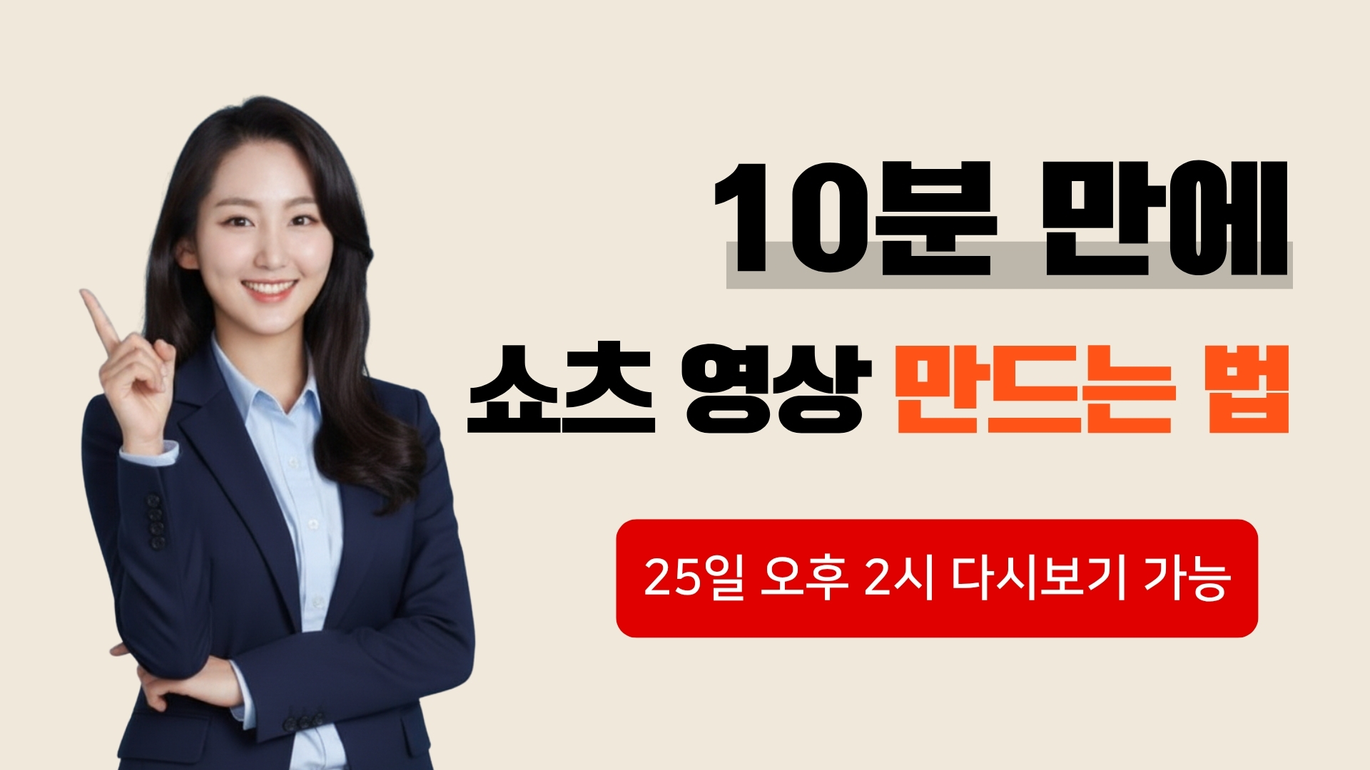 테라아이 웨비나 다시보기 공개 예정