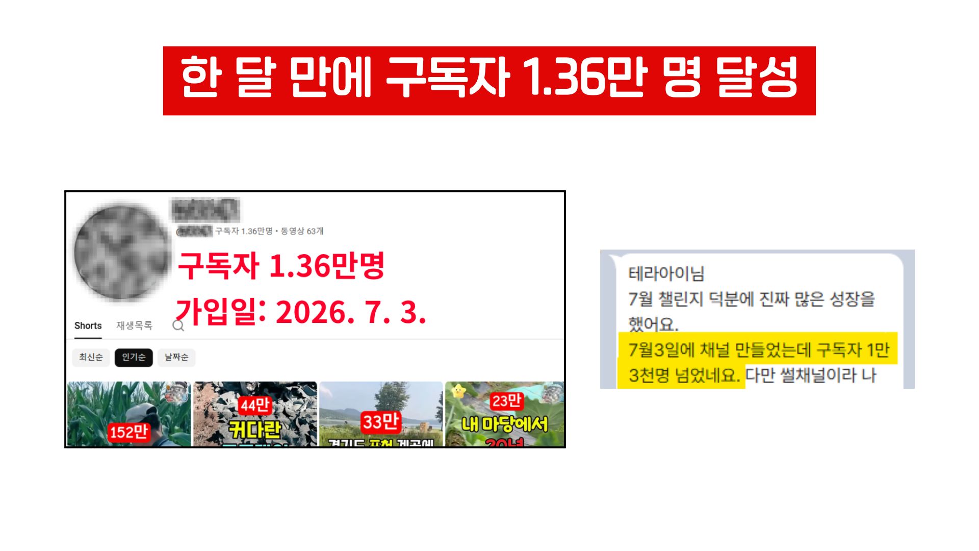 수강생 성과 1